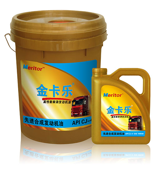 金卡樂一號(hào) CJ-4 （合成油）