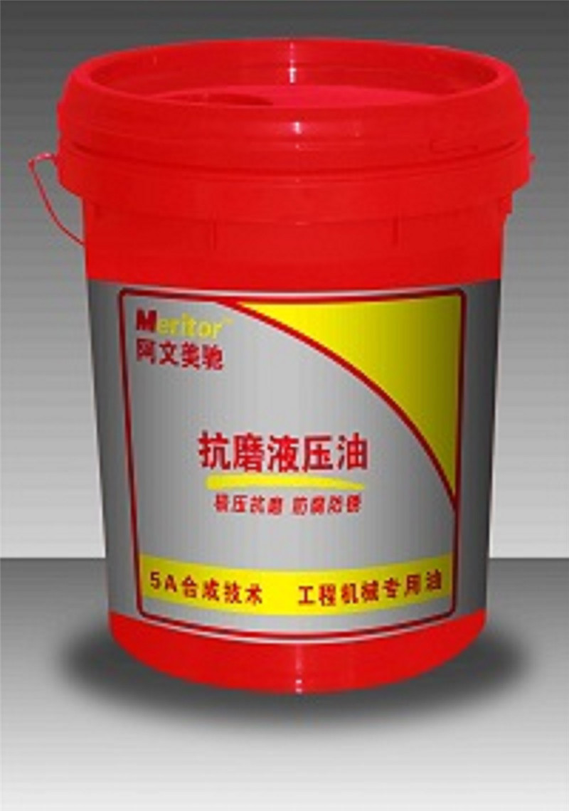 抗磨液壓油