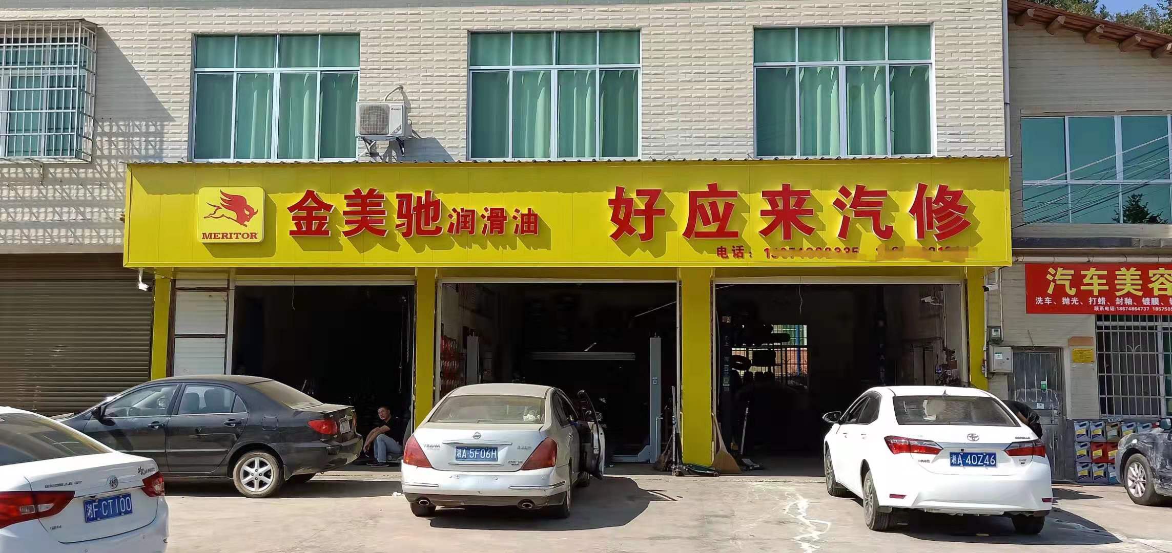 阿文美馳潤(rùn)滑油之江西市場(chǎng)的走訪(fǎng)！